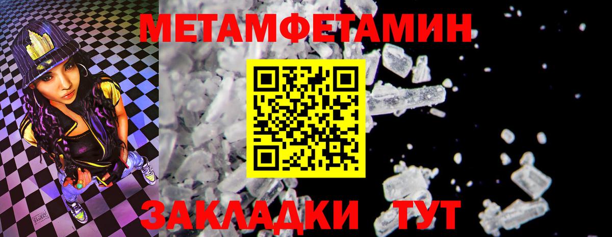 Amphetamine VHQ Избербаш