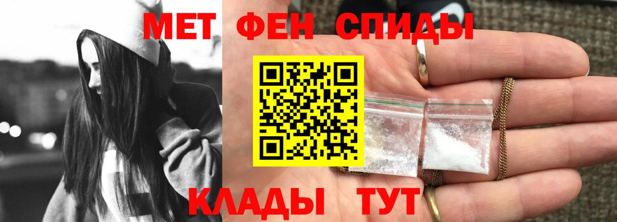 Избербаш  Amphetamine 98%  АМФ  Вход с VPN 