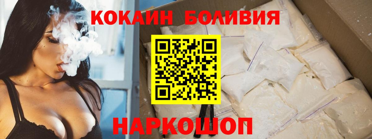 Кокаин Эквадор Избербаш