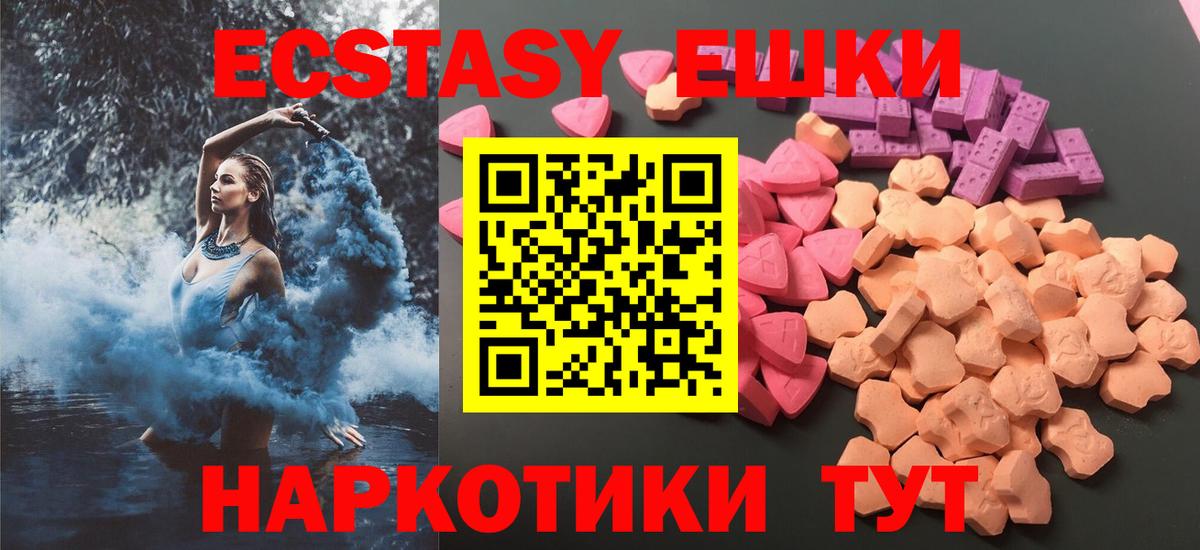 Ecstasy бентли Избербаш