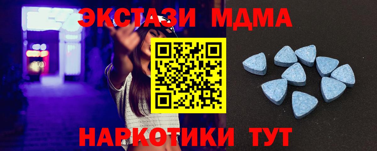 как найти закладки  ЭКСТАЗИ  Вход с VPN  Экстази mix  Избербаш 