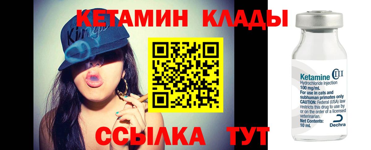 Избербаш  КЕТАМИН VHQ  блэк спрут рабочий сайт  Вход с VPN 