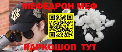 амфетамин Кунгур