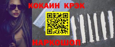 молекула духа Кулебаки