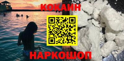 молекула духа Кулебаки