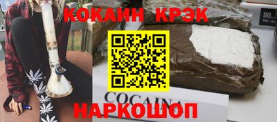молекула духа Кулебаки