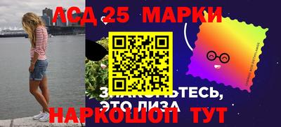 альфа пвп VHQ Лесосибирск
