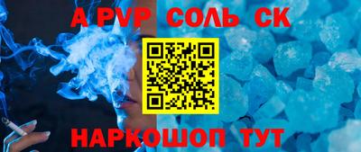мдма Ливны