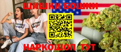мдма Ливны