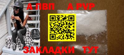 молекула духа Кулебаки