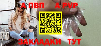 мдма Ливны