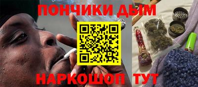мдма Ливны