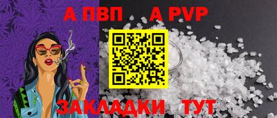 амфетамин Кунгур