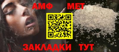 молекула духа Кулебаки