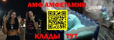 молекула духа Кулебаки