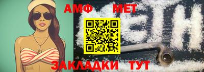молекула духа Кулебаки