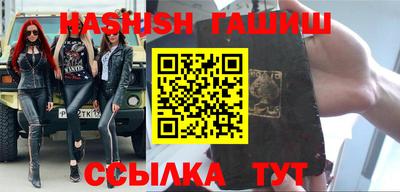 альфа пвп VHQ Лесосибирск