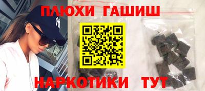 альфа пвп VHQ Лесосибирск