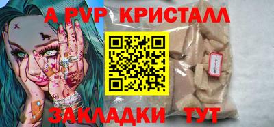 альфа пвп VHQ Лесосибирск
