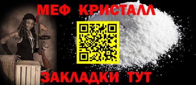 прущая мука Ликино-Дулёво