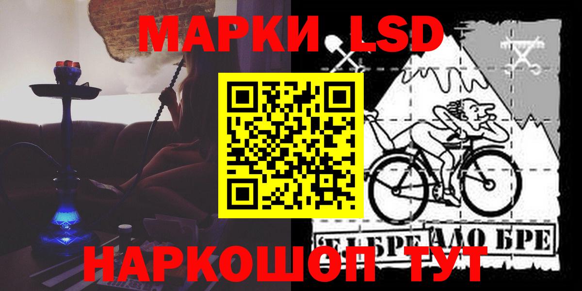 Избербаш  ЛСД экстази кислота  blacksprut ссылки  Вход с VPN  ЛСД экстази кислота 