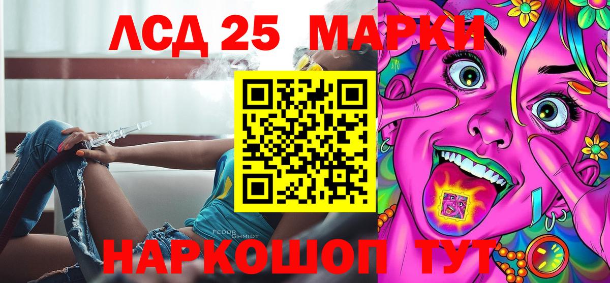 Наркотические марки 1,8мг Избербаш