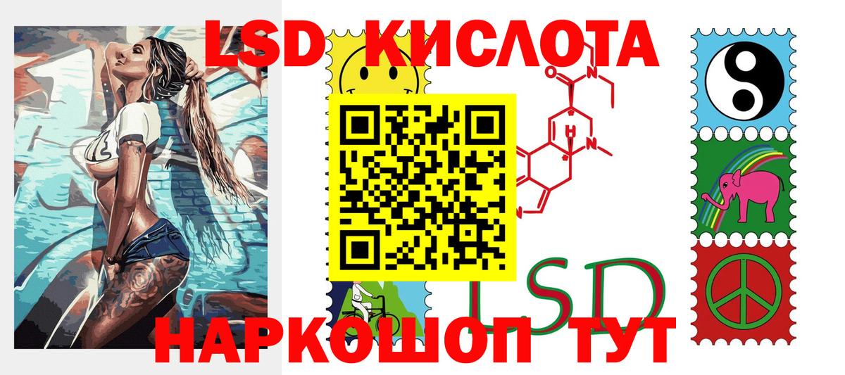 Марки N-bome 1,5мг  Марки N-bome 1,5мг  Марки NBOMe  Избербаш  Вход с VPN 