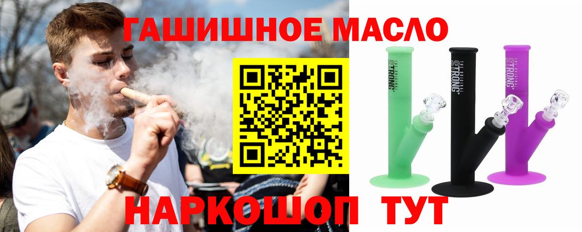 МЕТАМФЕТАМИН Избербаш