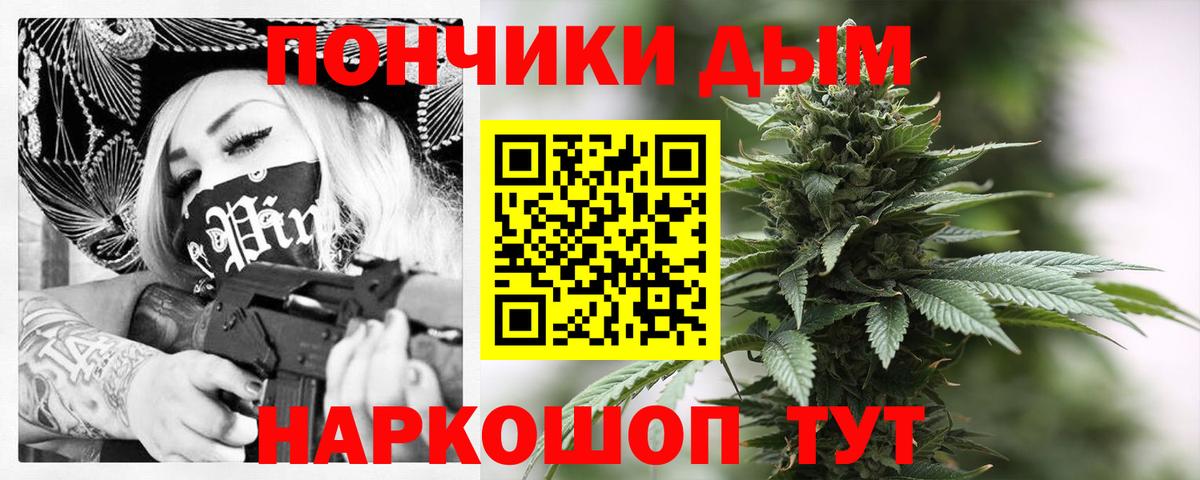 Бошки марихуана White Widow  Вход с VPN  Марихуана план  Избербаш 